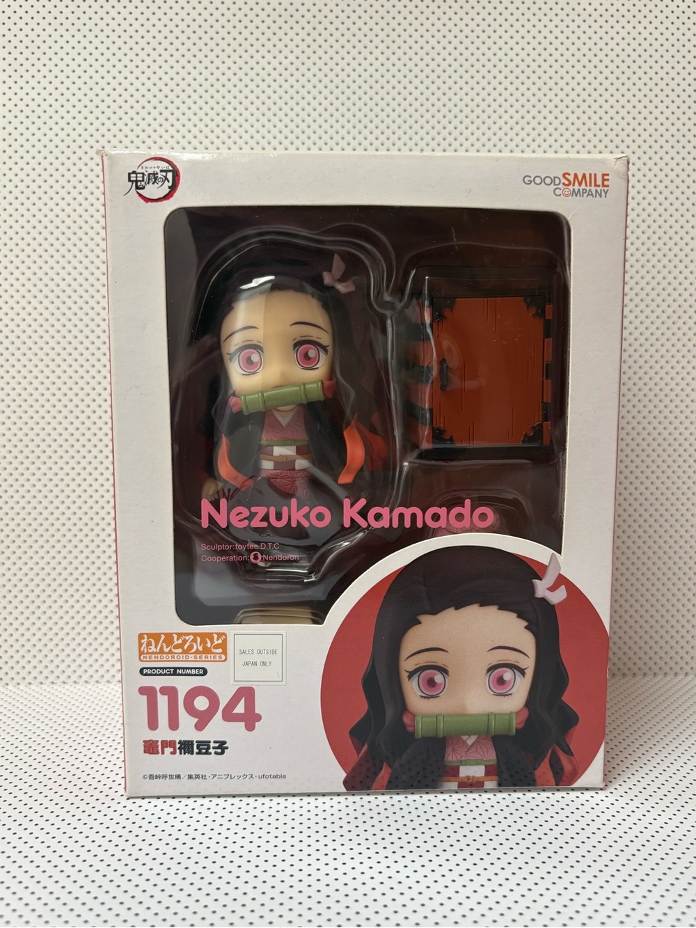 Good Smile Company Nezuko Kamado Nendoroid Figure - Pink/Black
